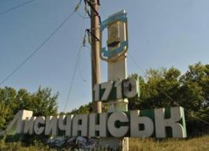 "Заплатить должны лохи": чрезвычайной ситуации в Лисичанске нашлось объяснение
