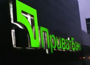 Сценарії для Коломойського