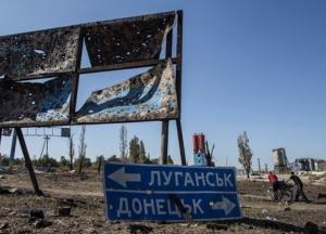 Почему подход завхоза и грантоеда не построит мир на Донбассе