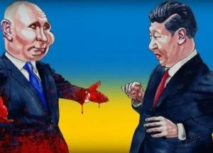 Станет ли Китай помогать России в войне с Украиной?