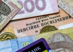 Індексація пенсій попри діру у бюджеті