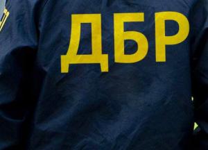 Штат ГБР формируется с нарушением закона