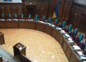 Конституционный суд рассматривает дело о роспуске Рады. Прямая трансляция