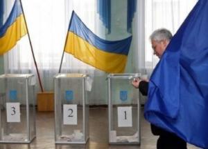 ​Предвыборный год