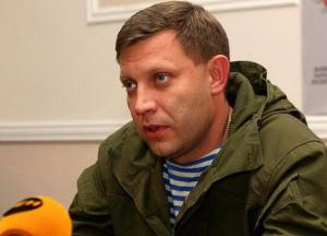 План «Малороссия». Чего добивается РФ