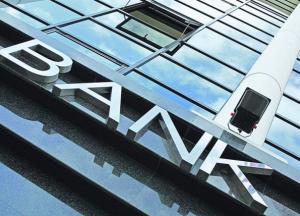 Колапс банківської системи неминучий