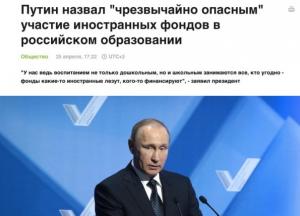 Алексей Навальный: Вот поэтому Россия и проигрывает глобальную конкуренцию не только Китаю...