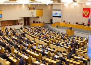 Україна не визнає чи ставить під сумнів легітимність Державної Думи