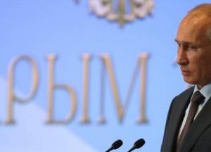 Лучше бы Путину вернуть Крым