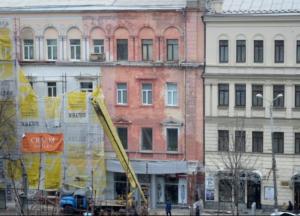 В Днепре при реставрации фасадов заработали больше 3 миллионов, используя материалы, которых не было