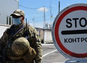 Закриття КПВВ дозволило знизити рівень захворюваності на COVID-19 в Луганській області