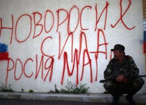  Система образования в «ЛНР»