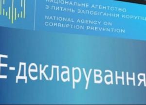 ​Про безвідповідальність і аморальність влади на прикладі НАЗК