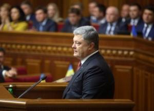 ​Два законопроекти по Донбасу від президента - в чому фішка?