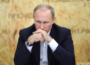 Поражение Путина