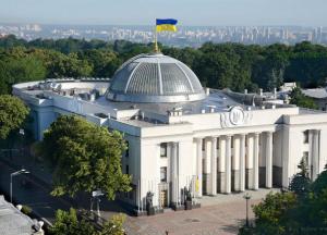 «Плохо для Украины» – чем занимаются депутаты на майских «каникулах»