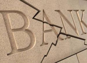 Ликвидация банков - платить по счетам не в тренде