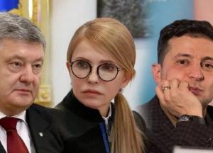 Чому змінилися рейтинги Зеленського, Порошенка і Тимошенко
