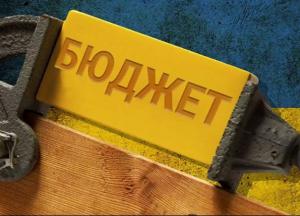 «Дырка» в госбюджете Украины: кто виноват и чем это все закончится?