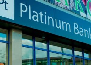 Как мыльные пузыри. Будущее «Платинум банка» в банковской системе Украины