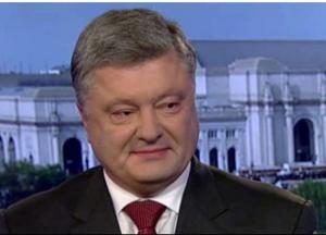Найцікавіша частина візиту Порошенка в Вашингтон