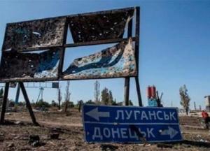 Почему вернуть Донбасс в ближайшей перспективе Украине не «светит»