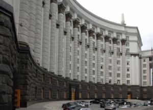 Украинским министрам посоветовали медитировать