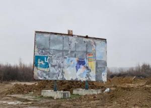Главная причина украинской бедности