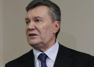 Когда и как приговор в отношении Януковича может вступить в силу
