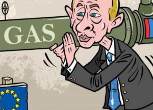 "Газовой войной" Путин хочет поставить Европу на колени