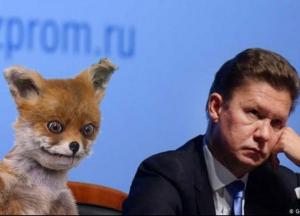 ​Новый антирекорд падения цен на российский газ в Европе