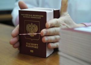 Блеф Путина: как Россия выдает паспорта жителям Донбасса