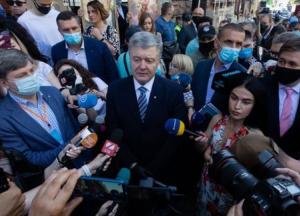 В ГБР сообщают о подозрении Порошенко