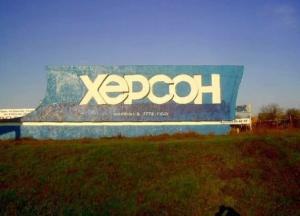 Почему Евровидение-2017 должен принять Херсон