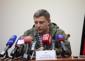 В «ДНР» назревают перемены