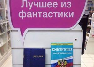 ​Доживем ли мы до революции в России?