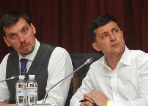 Что показали пленки Гончарука