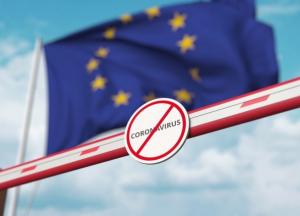 Для Украины границы закрыты