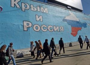 Новости Крымнаша: Предатель плохо кончит при любом раскладе