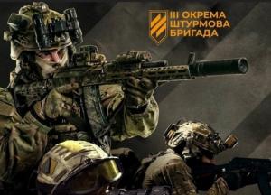 Медійна атака на 3 ОШБр: як українців відрізають від захисників через зневіру і дискредитацію