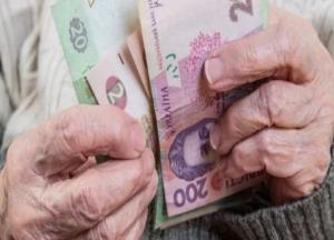 Как сделать пенсии в Украине такими, как в ЕС