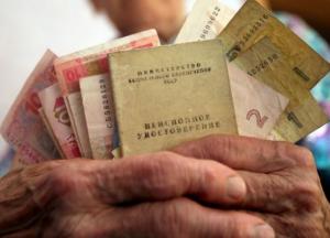 Кому поднимут пенсии в Украине в этом году