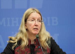 Супрун скоро уволят: имя нового министра здравоохранения уже согласовано