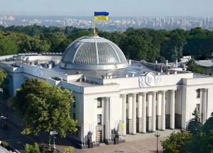 Мед и деготь по-украински: Антикоррупционный суд и экс-министр финансов в одном флаконе