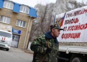 Письмо из Луганска: зачем луганчане ездят в Россию?
