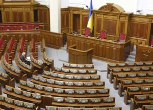 Заставить работать: эксперты предлагают ввести для нардепов штрафы в десятки тысяч гривень 