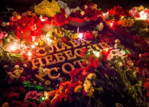  Небесная сотня. Недостаточно просто помнить