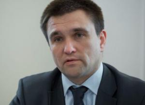 Ультиматум Климкина