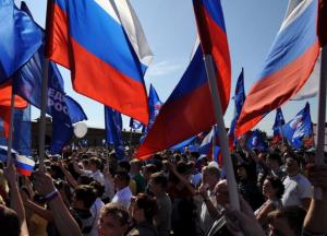 Пора россиянам не бояться