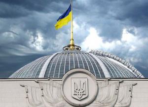 «Видят парламент как место заработка» – украинцы оценили работу нардепов в 2017 году